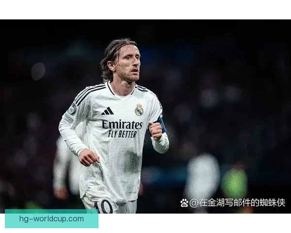 莫德里奇本周缺席对阵热那亚联赛下周将接受体检